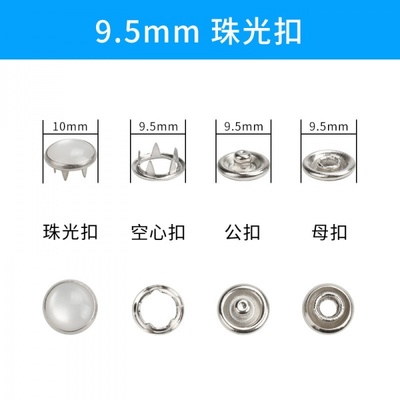 青島即墨服裝輔料市場 專業銷售童裝五爪鈕與鈦料五爪鈕扣，兼營衛生潔具